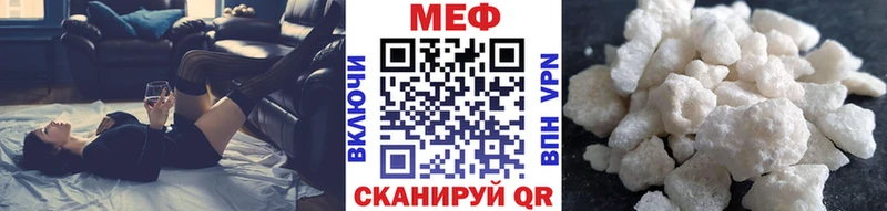 Цена Калач-на-Дону КОКАИН Мефедрон ГАШ МАРИХУАНА