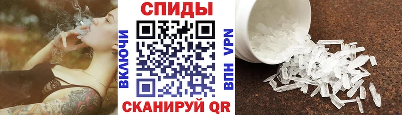 АМФЕТАМИН VHQ OMG маркетплейс Калач-на-Дону купить закладку