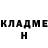 Метадон белоснежный Vova Mxoyan