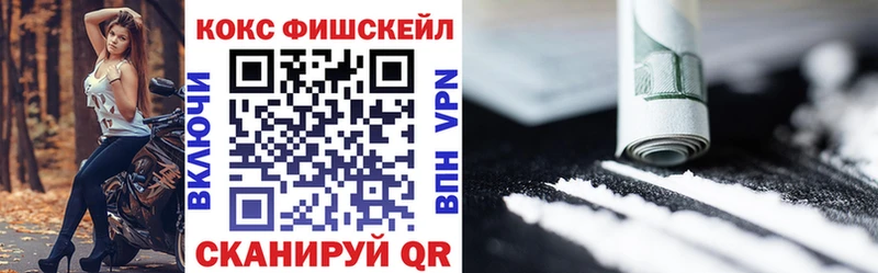 Cocaine Колумбийский  наркошоп  Калач-на-Дону 