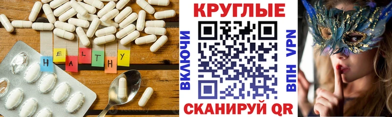 продажа наркотиков  Калач-на-Дону  Экстази Cube 