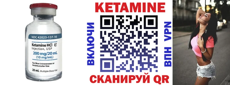 КЕТАМИН ketamine  Калач-на-Дону 