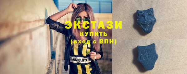 MDMA Армянск