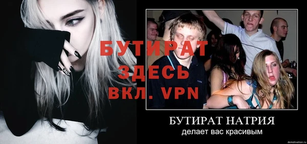 метадон Алексеевка