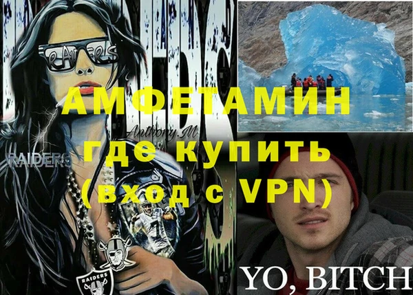 MDMA Армянск