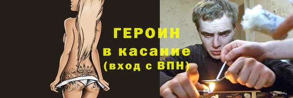 кокаин премиум Арсеньев