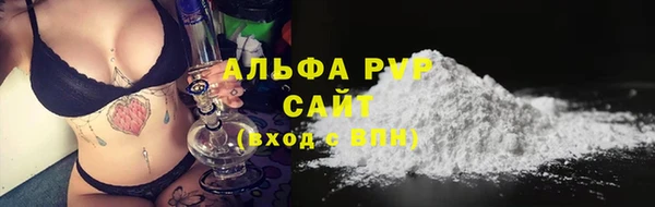 Альфа ПВП Аркадак