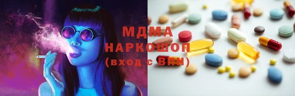 Альфа ПВП Аркадак