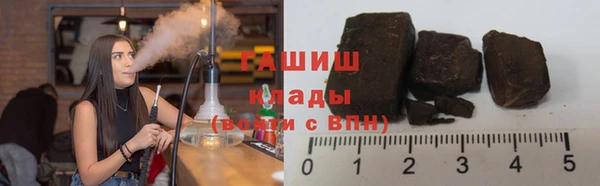 MDMA Армянск