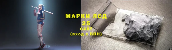 кокаин премиум Арсеньев