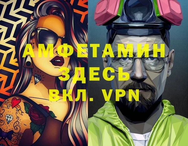 Альфа ПВП Аркадак