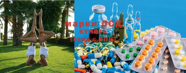 MDMA Армянск