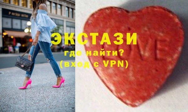 MDMA Армянск