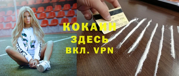 MDMA Армянск