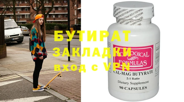 Альфа ПВП Аркадак