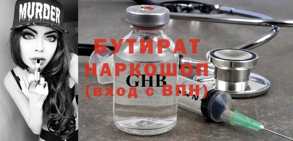 герыч Алексин
