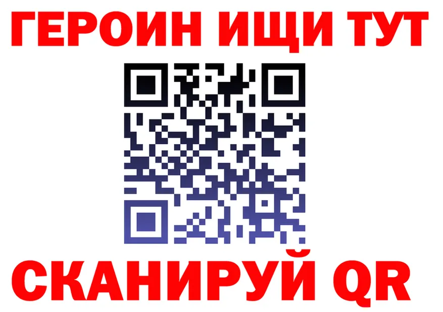Меф мука как зайти площадка кракен Калач-на-Дону