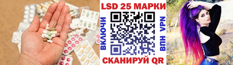 LSD-25 экстази ecstasy Калач-на-Дону
