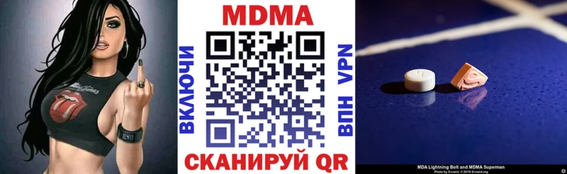 MDMA crystal  Калач-на-Дону 