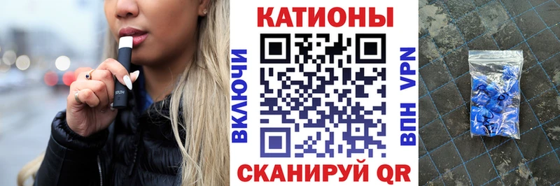 Меф 4 MMC  Калач-на-Дону 