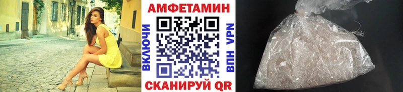 Метамфетамин Methamphetamine  Калач-на-Дону 