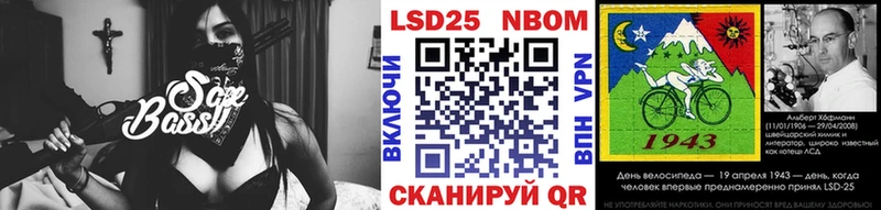 Наркотические марки 1,8мг  хочу наркоту  Калач-на-Дону 
