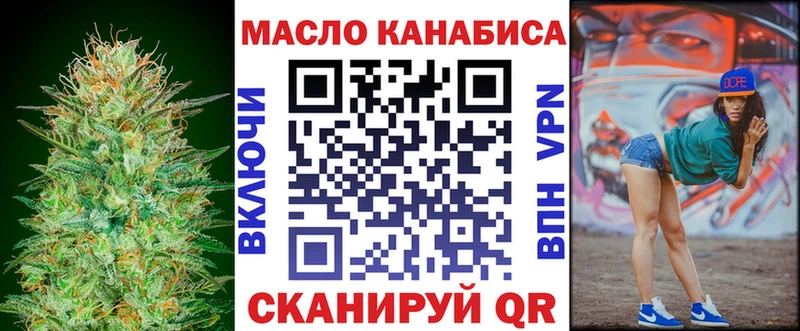 МЕГА tor  Калач-на-Дону  Дистиллят ТГК вейп 