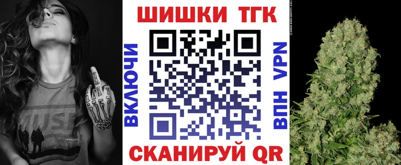 МАРИХУАНА Bruce Banner  как найти   Калач-на-Дону 